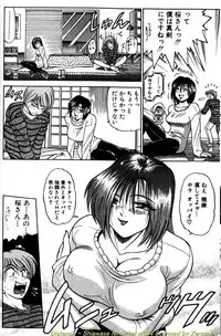 [DISTANCE] Shiawase Ni Naritai