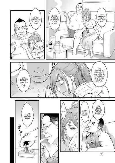 Gekkabijin Ch. 2-4