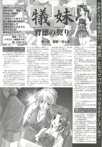 BugBug 2001-06