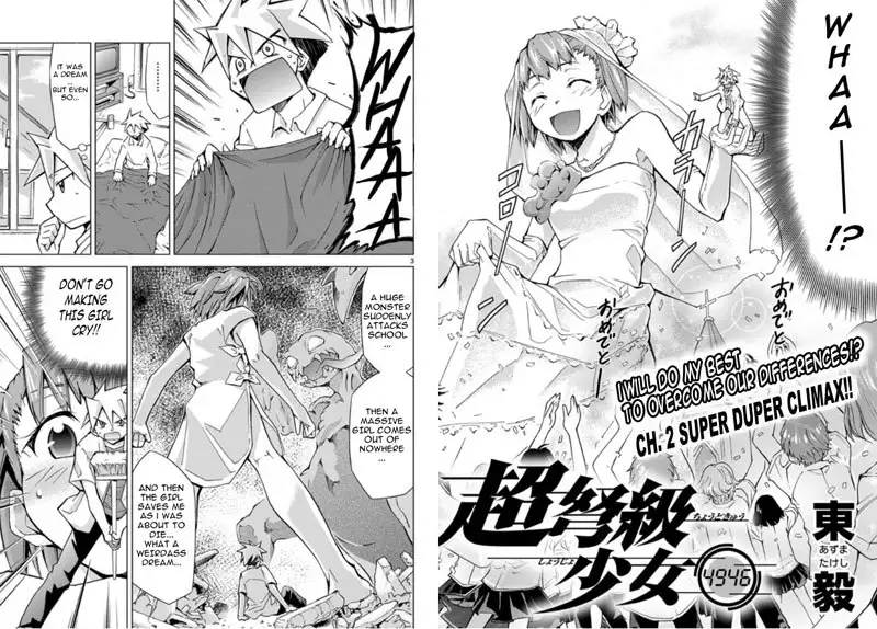 Choudokyuu Shoujo 4946 Chap-02