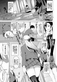 COMIC BAVEL 2019-09