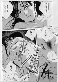 [Aizawa Sanae] Sensitive age