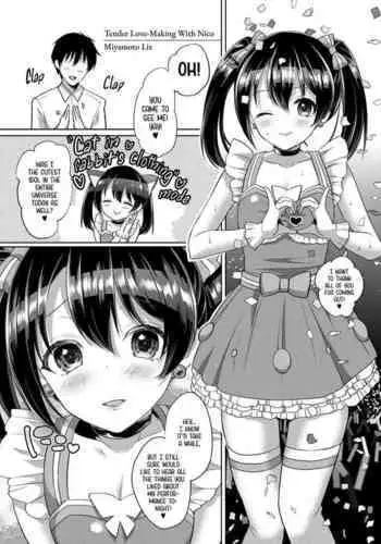 (C90) [Kyockchokyock (Kyockcho)] Nico Joku (Love Live!)