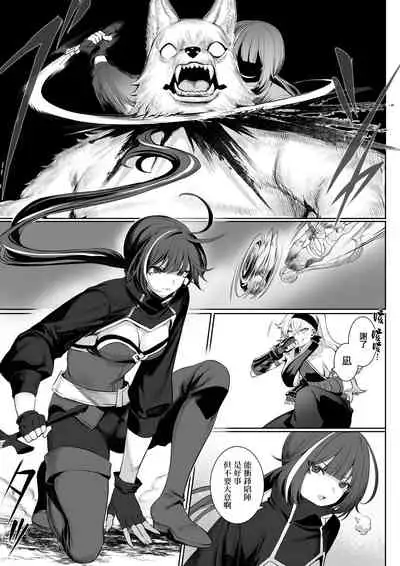 Ikusa Otome to Ikusa Goto!