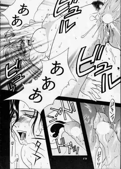 Misty Moon Metropolis XII