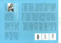 [Nishieda] Dendrobium (Decensored)