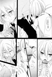 (C81) [Esc. (Haru)] Kyou-kun wo Shinguru kai Shite Mimashita. (Cardfight!! Vanguard)