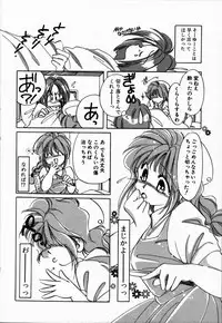 [NYAN] Oteateshimasho