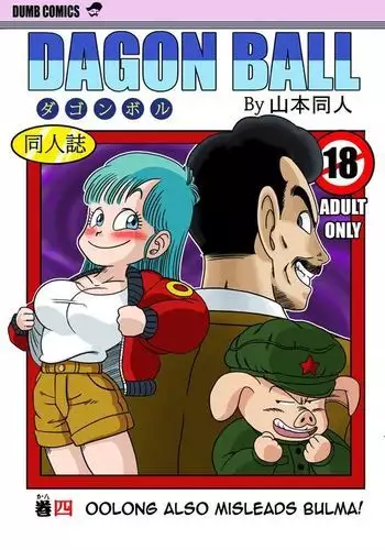 らぶろ～ち | 當愛接近