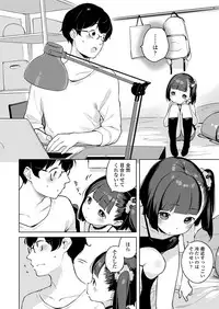 COMIC LO 2018-05 [Digital]