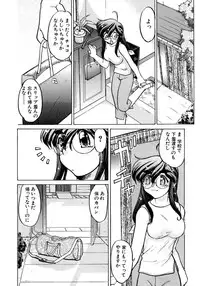 [Shimamoto Harumi] Chocolate Melancholy 2