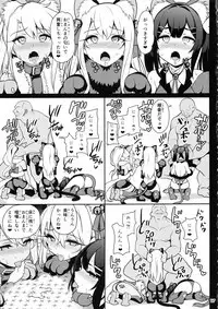 Mahou Shoujo Saimin PakopaCause 3