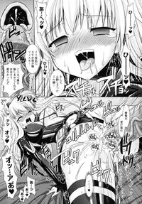 [Rusty Soul, Alto Seneka] Brandish 2 -Genteiban-