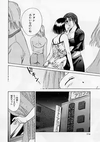 [Ooshima Towa] PRESENT