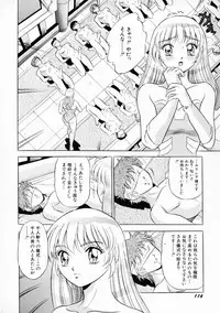 [Giyuhgun] Uwasa no J-Cup Girl
