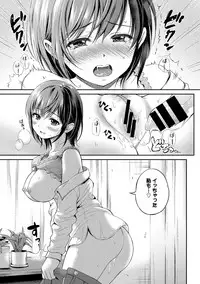 [Hanafuda Sakurano] Ippai Aishite ♪ Dokidoki Bishoujo Select [Digital]