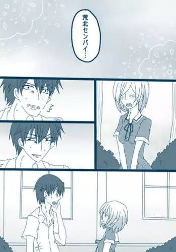 [Denjarasu Yamada] ????