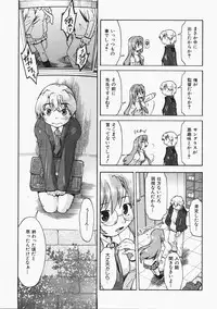 COMIC AUN 2008-02 Vol. 141