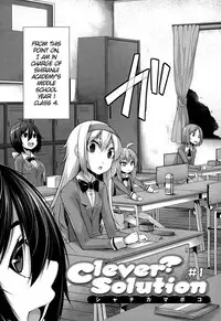 [Syati Kamaboko] Clever? Solution #1-3 [English] [PSYN]