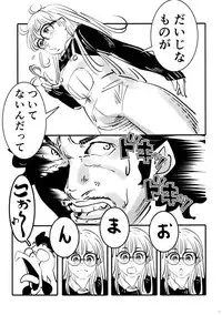 (SC2019 Spring) [Shoshi Magazine Hitori (Oyoyo)] BIRD(Tori)BUTE (Dr. Slump)