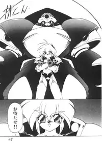 [Ruuen Rouga] Alice Blade