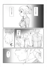 [Studio N.BALL (Haritama Hiroki)] Hoshi Ino (Gundam Build Fighters Try)