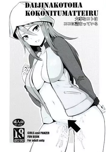 イエスまん