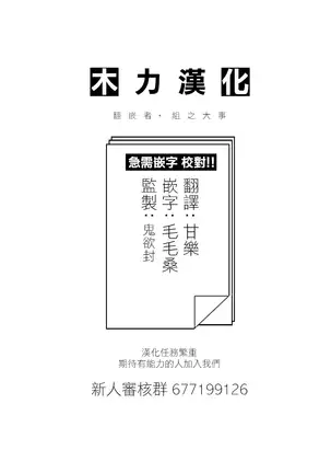 Gekkan "The Bitch" o Mita Onna no Hannou ni Tsuite