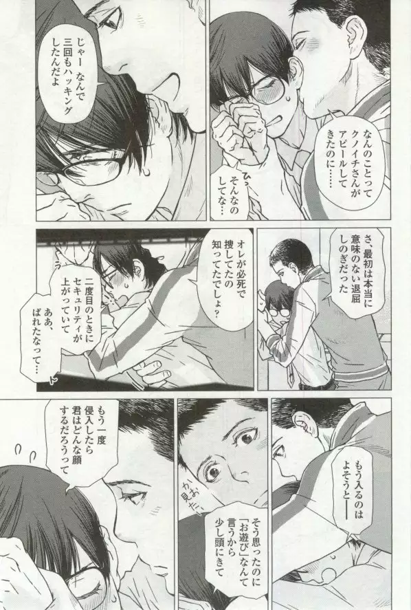 OPERA Vol.48