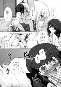 COMIC RiN 2011-04