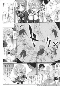 [Anthology] Toushin Engi Vol. 4