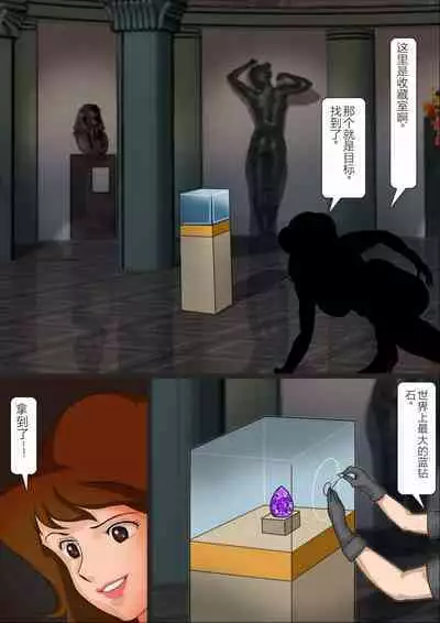 Fujiko Chijoku no Botebara Choukyou