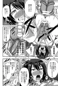 ANGEL Club 2015-02
