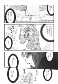 [Sakura Sae] Happy Love Life