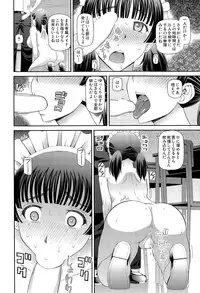 COMIC Mugen Tensei 2015-10