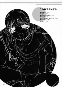 (C65) [SimaSima System (Nagisawa You)] Sakura Maniac 2 (Cardcaptor Sakura)