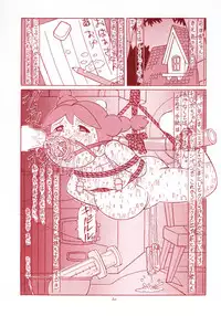 (C53) [Rat Tail (Various)] TAIL-MEN HAYAO MIYAZAKI BOOK (Various)