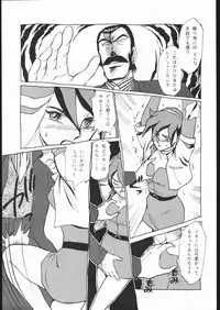 (C48) [Studio SKB (Ayasaka Mitsune)] Rei no hidoi Yatsu (Various)