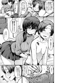 [Arinotowatari] Punyutto Poyon - PUNYU PUNYU BOING [Digital]