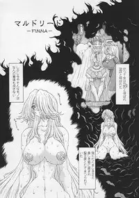 [Sozatu Nae] Soukai Engi Twiny-Attraction