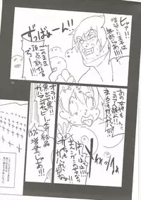 (C91) [Dobakin.] Dina-chan no Erohon V3 (Sennen Sensou Aigis)