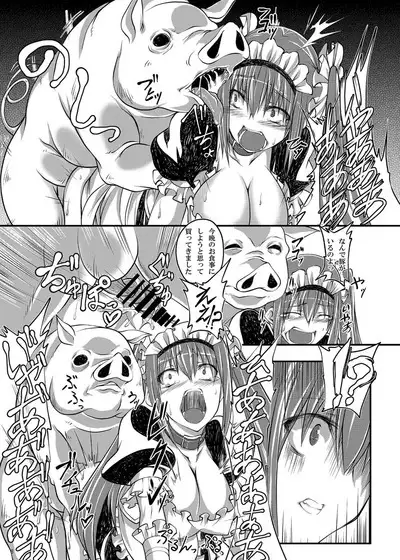 Juukan Maid 2
