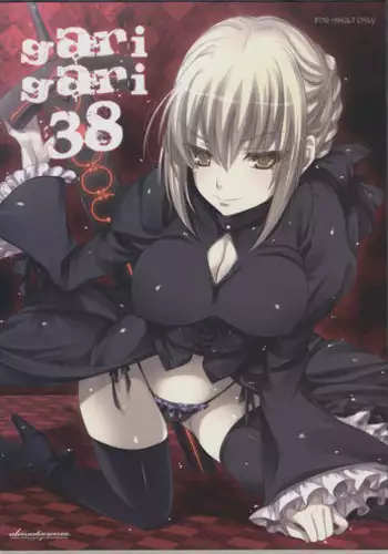 [Yutaka Tanaka] Virgin Night 2 - Chapter 3 (English)
