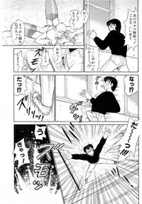 [Amamiya Jun] Puttsun Make Love Vol.6