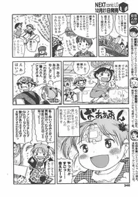 L.O loli 1