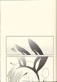 (C84) [Afuroyaen (Nyankichi)] Machi Hazure no IKASAMA-kei Danshi. (Tales of Xillia)