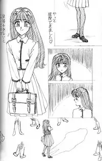 (C45) [Advanced-SS (Anyakunin)] BooTs LeGs 3 (Sailor Moon)