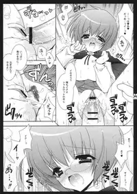 (C72) [Shigunyan] Yukikaze (Zero no Tsukaima)