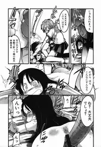 Colorful Drops 2006-02 Vol. 3