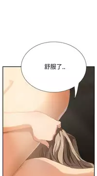 继母 1-8 Chinese